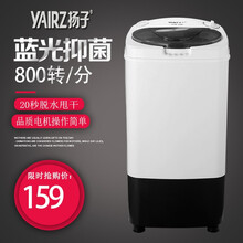 扬子T80-980  8KG脱水机单筒不锈钢家用甩干机大容量小型甩干桶脱水桶单甩干 8KG不锈钢款（新）
