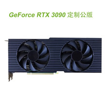 珑京RTX3090 24G定制公版显卡 适合科研游戏AI训练 RTX3090 24G定制版