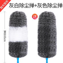 鸡毛掸子 鸡毛禅子除尘毯子家用可伸缩屋顶蜘蛛网清洁扫灰天花板神器掸子 除尘掸(灰白双色)-【同款灰色除尘掸】