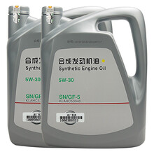 日产(Nissan)原厂机油 4S店直供 合成 5W-30 SN级 4L+4L 适用奇骏天籁西玛楼兰骊威阳光骐达劲客轩逸逍客玛驰