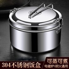 304不锈钢饭盒学生2层分格餐盒成人双层儿童便携圆形铁便当盒饭缸食堂打饭餐盒 16CM 单饭盒