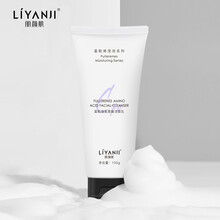 丽颜肌 富勒烯氨基酸洁面乳补水清洁毛孔水润洗面奶 男女洗面奶 富勒烯氨基酸洁面乳100g