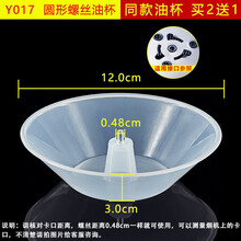 美榜 适用于美的抽吸油烟机配件过滤网通用外罩防油罩油杯接油盒CXW180-DS20 Y017一个装【拍2发3】