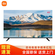 小米电视2022款43英寸EA43人工智能网络液晶平板电视全面屏E43K\/A\/S Pro 2022款EA43 金属全面屏