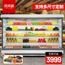 喜莱盛（Xenesen）风幕柜水果保鲜柜立式市便利店酸奶冷藏展示柜喷雾麻辣烫点菜柜饮料柜冷风柜 2米风冷（一体机）