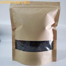 伟博青钱柳茶叶降无糖神茶嫩叶颗粒茶金钱柳茶原叶养生茶绞股蓝 青钱柳50克一级嫩叶体验装