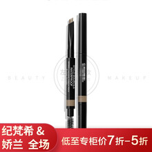 七夕礼物chanel香奈儿自动眉笔双头眉笔带眉刷 806#灰棕色