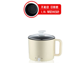 多功能家用电热锅电煮锅迷你小电锅学生宿舍小火锅煮面锅电炒锅不粘锅 米白色 不粘锅可煎炒煮饭+礼+蒸笼