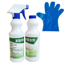 瓷砖清洁剂强力去污家用洁瓷剂草酸洗厕所地板砖清洁卫生间除污垢-T 500ML*2瓶装+喷头一个2副手套