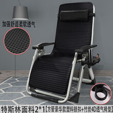 达洛优躺椅折叠午休午睡休闲靠背椅子沙滩阳台家用单懒人床逍遥便携椅子 【加固加粗】方管塑料扣+黑透气垫杯架