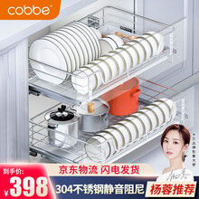 卡贝（Cobbe）橱柜拉篮不锈钢304抽屉式厨房调味篮碗碟篮碗架 304不锈钢网状碗碟拉篮800柜（店长推荐款式）
