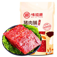 味滋源 猪肉脯100g*3袋装猪肉干猪肉铺靖江食品小吃即食肉类食品 【芝麻味】猪肉脯*1 猪肉脯