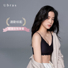 Ubras欧阳娜娜同款All in Time无尺码小花漾细肩带背勾文胸/小凉风凉感背心吊带内衣女 （背勾款）黑色文胸 均码