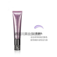 花迷多重防护隔离乳液万寿菊隔离霜素颜乳提亮肤色遮瑕妆前乳修容 3# 亮紫色