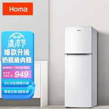 奥马(Homa) 170升 双门节能小冰箱 小型家用租房办公宿舍二人用双开门电冰箱 PS6环保内胆 白色 BCD-170H