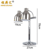 双头自助餐食物保温灯 自助餐食物保温灯大理石保温台商用餐饮披萨暖食灯双头食品加热灯 双头+银钢底