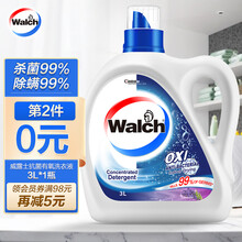 威露士抗菌有氧除菌除螨洗衣液机洗 6斤大容量除菌除螨99% 薰衣草