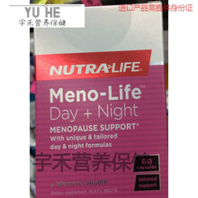 优.斯达康新西兰Nutra Life大豆异黄酮片缓解女性更年期潮热60粒