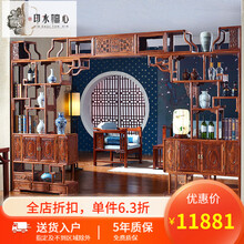 印水檀心 红木家具非洲花梨（学名：刺猬紫檀）实木博古架 月洞门 可伸缩 隔断 置物架古董架 龙门博古 龙门博古架