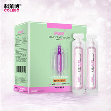 科莱博维生素B12洗眼液10ml*10支/盒 温和清洗眼部护理液