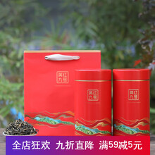 4罐500克英德红茶英红九号2021新茶英红9号英九红茶广东特产送礼 浓醇耐泡500克/两罐