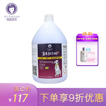 雪貂留香狗狗沐浴露幼犬猫咪泰迪金毛专用香波宠物沐浴露洗澡液3.78L 白毛定制版