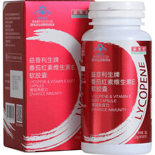 元若春 番茄红素软胶囊红番茄素男性保健品新疆弱提高免疫力精子 呵护男性健康