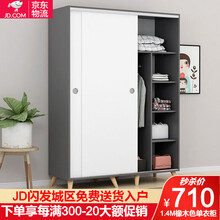 【JD物流闪发】康喜推拉门衣柜现代简约家用卧室经济型衣橱出租房宿舍公寓经济实惠收纳衣柜 宝马灰长140*高190*深50cm（新） 两门