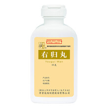 仲景右归丸45g*1瓶/盒阳痿遗精精神不振大便溏薄尿频而清温阳肾阳不足腰膝痠冷填精止遗怯寒畏冷阳 【1盒】45g*1瓶/盒