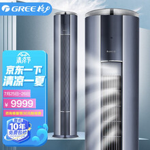 格力（GREE）2匹 京淳 高效除甲醛 空调空气净化器一体机 客厅圆柱空调立式柜机KFR-50LW/NhDj1BGj以旧换新