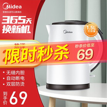 美的（Midea）电热水壶 304不锈钢 便携烧水壶 家用烧茶壶双层防烫智能 性价比推荐丨一体无缝内胆 TM1502 店长推荐