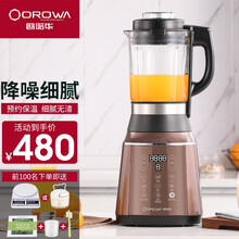 德国欧诺华（OROWA）破壁机静音家用变频辅食机加热全自动多功能料理机豆浆机微压熬煮德国进口刀头 升级静音*细腻无渣