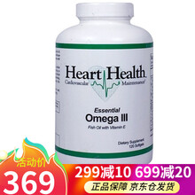 美安（Market America） 鱼油 深海鱼油高纯度EPA+DHA  120粒 1瓶新包装