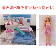 七夕情人节生日礼物玩具12关节6分30cm芭比娃娃家具 泳池套装 DIY女孩过家家玩具礼定制款 经典+外贸12关节娃娃1个随机 外贸12关节娃 30厘米娃娃家具