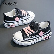 比牧巴童鞋女童鞋子儿童帆布鞋2021新款夏季中大童板鞋透气男童布鞋小学生 黑粉 35【此款偏小一码】