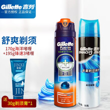 吉列（Gillette） 吉列剃须泡沫男士刮胡泡剃须泡沫刮胡膏手动剃须刀剃须膏啫喱 170g海洋啫喱+195g倍润啫喱