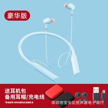 品怡 无线蓝牙耳机颈戴式运动立体声可插卡通用大容量耳麦耳机 适用于苹果小米OPPO华为vivo手机 高配版【58小时续航+磁吸】天空蓝