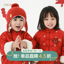 papa爬爬儿童外套拜年服秋冬男女宝宝保暖棉袄婴儿小童中国风棉服0-5岁 岁岁平安 90cm 1-2岁