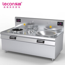 乐创（lecon）商用电磁大小组合灶 大锅锅径800 15+20KW大功率酒店饭堂企业炒灶 380V LC-J-A1520D