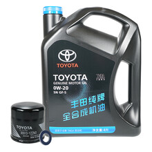 广汽丰田(TOYOTA)原厂机油 4S店直供 全合成0W-20 SN级 4L保养套餐 适用17款雷凌1.2T(9NR-FTS)含机滤+垫圈