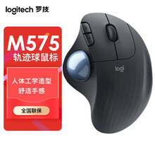 罗技（logitech）ERGO M575 无线轨迹球鼠标 蓝牙连接 人体工程学办公鼠标  绘图编程 黑色