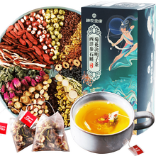 神农金康 菊花决明子茶2盒装 西洋参石斛青钱柳枸杞葛根金银花牛蒡根蒲公英养生茶