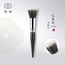 琴制化妆刷G系列G080点彩刷大号纯手工制作功能刷散粉刷粉底液刷