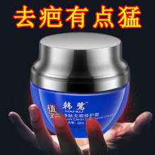 韩鹭 hanlu 净肤无暇修护霜 60g 淡化痘印烧烫伤剖腹产手术伤疤增生凹凸疤痕修复膏