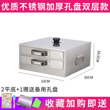 纩策家用肠粉机用粉撑广东不锈钢小型肠粉蒸盘工具广式拉肠粉家庭套装早餐拉肠专用设备粉肠机摆地摊夜市 肠粉盘两平底【含备用孔盘】