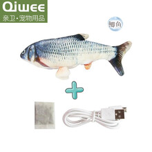 亲卫（QIWEE）【会动的鱼】逗猫玩具仿真电动玩具鱼网红抖音同款鱼猫咪逗猫玩具跳跳鱼鲫鱼银龙鱼鲤鱼小丑鱼