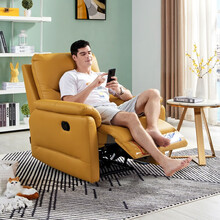 芝华仕 沙发 芝华士 头等舱 功能沙发 单人沙发 懒人躺椅客厅小户型家具 1036 厂直姜黄色 7天内发货