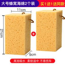 擦车拖把 伸缩式洗车海绵专用特大号强力去污擦车吸水海绵块高密度棉汽车美容用品吸水擦车小毛巾 【25%用户选择】大蜂窝海绵（买11）