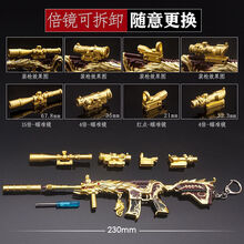 买m416五爪金龙416 突击步抢和平精英玩具枪平底锅吃鸡满配套装金属模型 23cmM416五爪金龙 珍藏全金色 +展示架