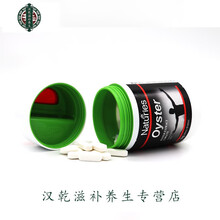 男性士锌片不液活力锌精弱精锌硒宝生精片 1瓶牡蛎片